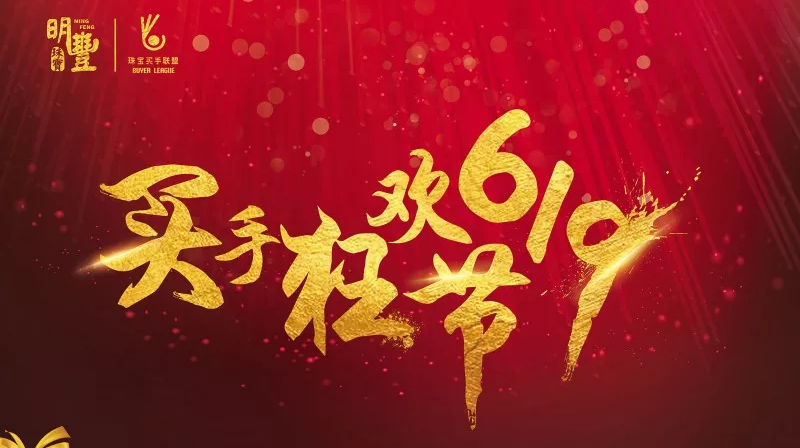 乐动网页版登录入口_乐动（中国）丨6.19狂欢节盛世开幕