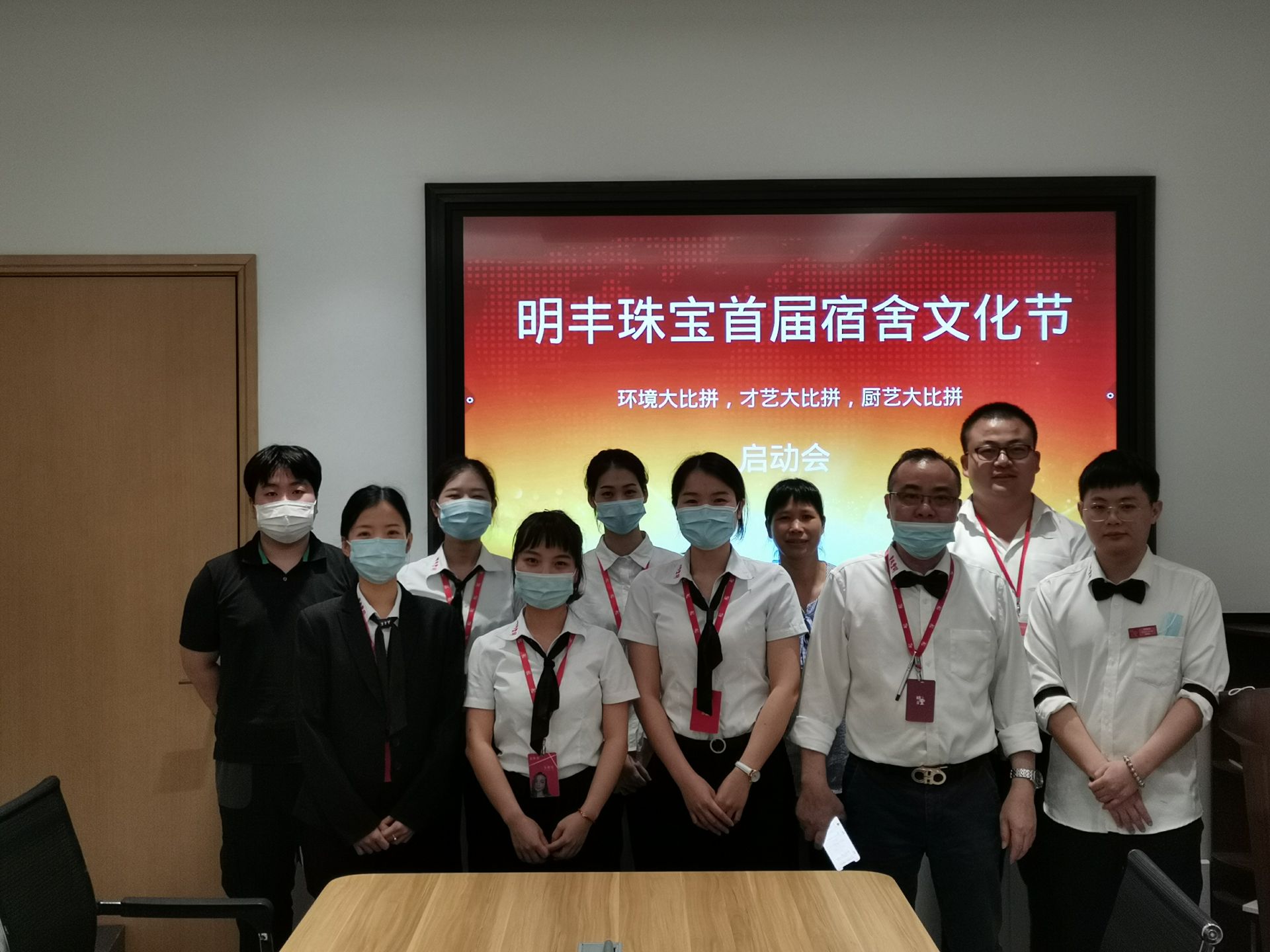 企业文化--乐动网页版登录入口_乐动（中国）首届宿舍文化节